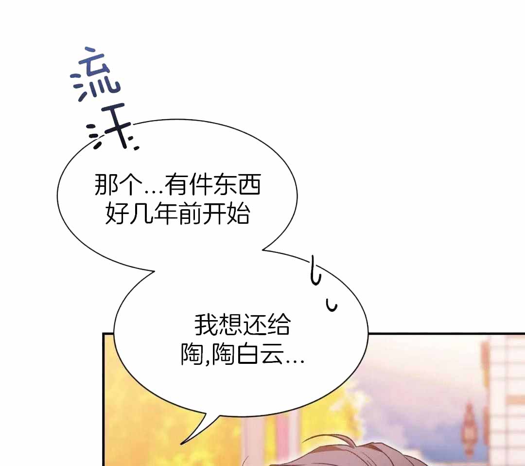 《素描》漫画最新章节第169话免费下拉式在线观看章节第【1】张图片