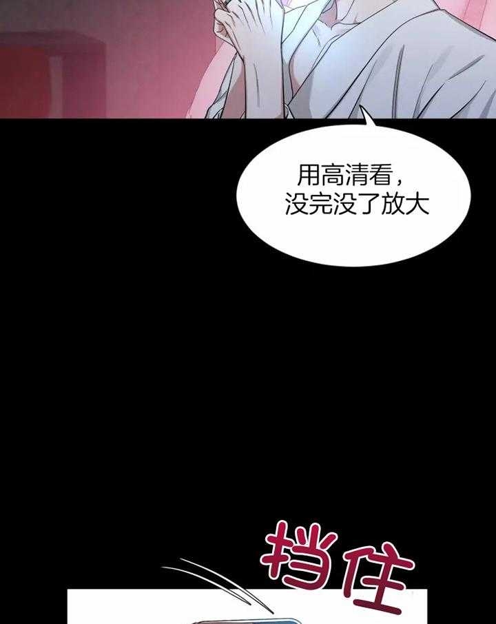 《素描》漫画最新章节第102话免费下拉式在线观看章节第【2】张图片