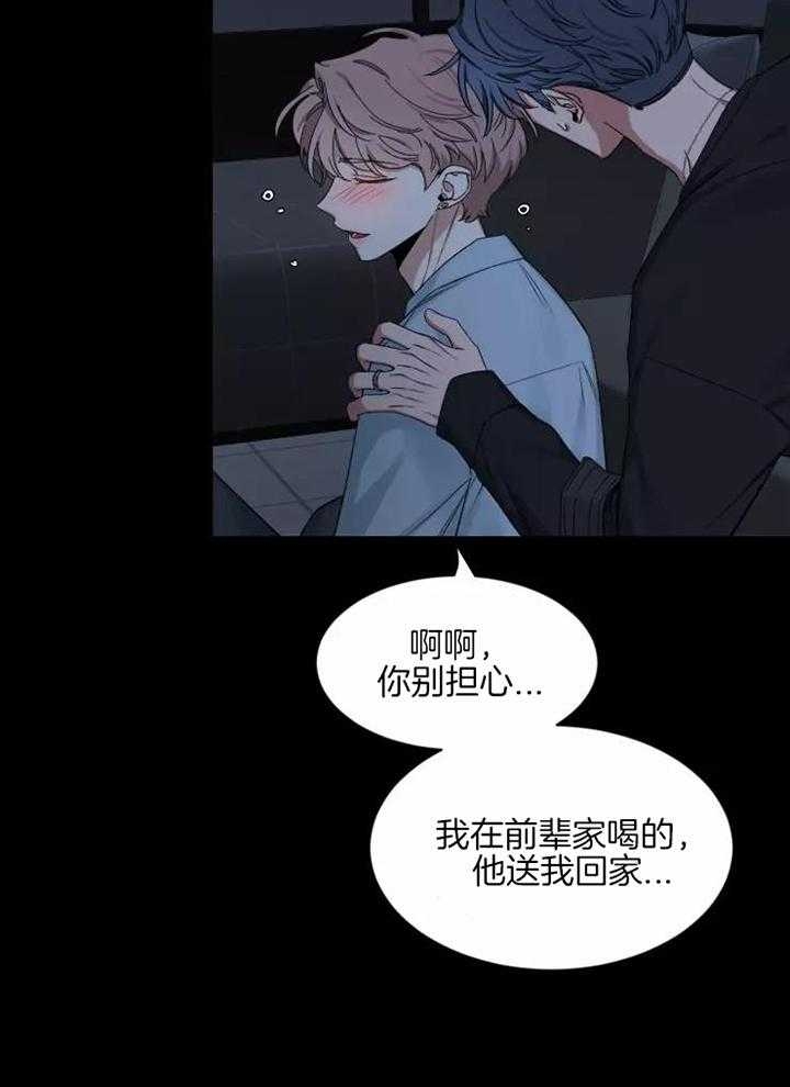 《素描》漫画最新章节第105话免费下拉式在线观看章节第【22】张图片