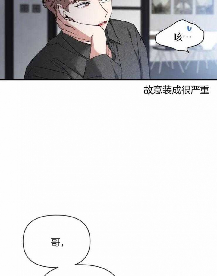 《素描》漫画最新章节第81话免费下拉式在线观看章节第【5】张图片