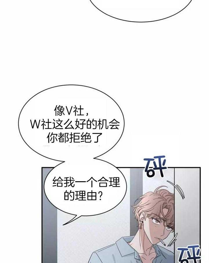 《素描》漫画最新章节第103话免费下拉式在线观看章节第【29】张图片