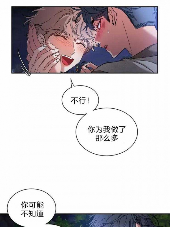 《素描》漫画最新章节第63话免费下拉式在线观看章节第【36】张图片