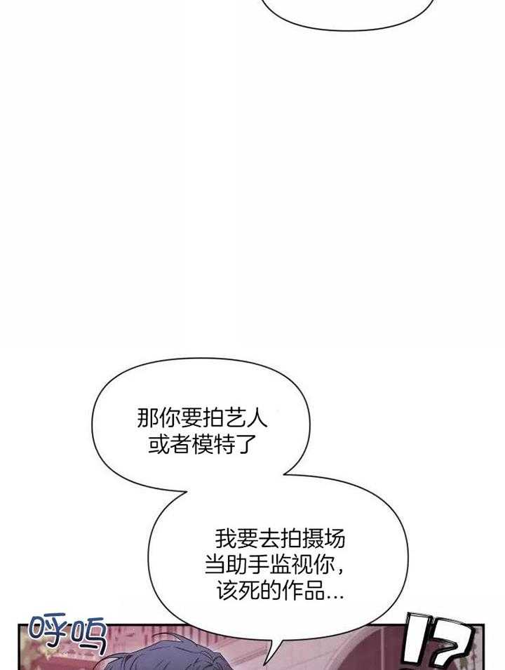 《素描》漫画最新章节第119话免费下拉式在线观看章节第【26】张图片