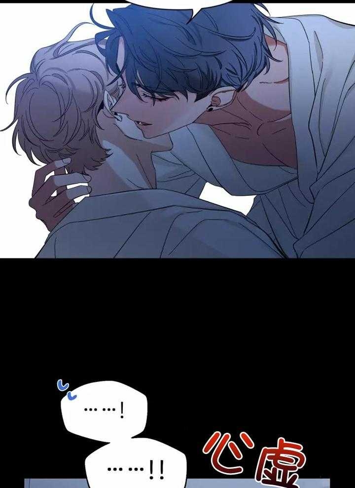 《素描》漫画最新章节第102话免费下拉式在线观看章节第【11】张图片
