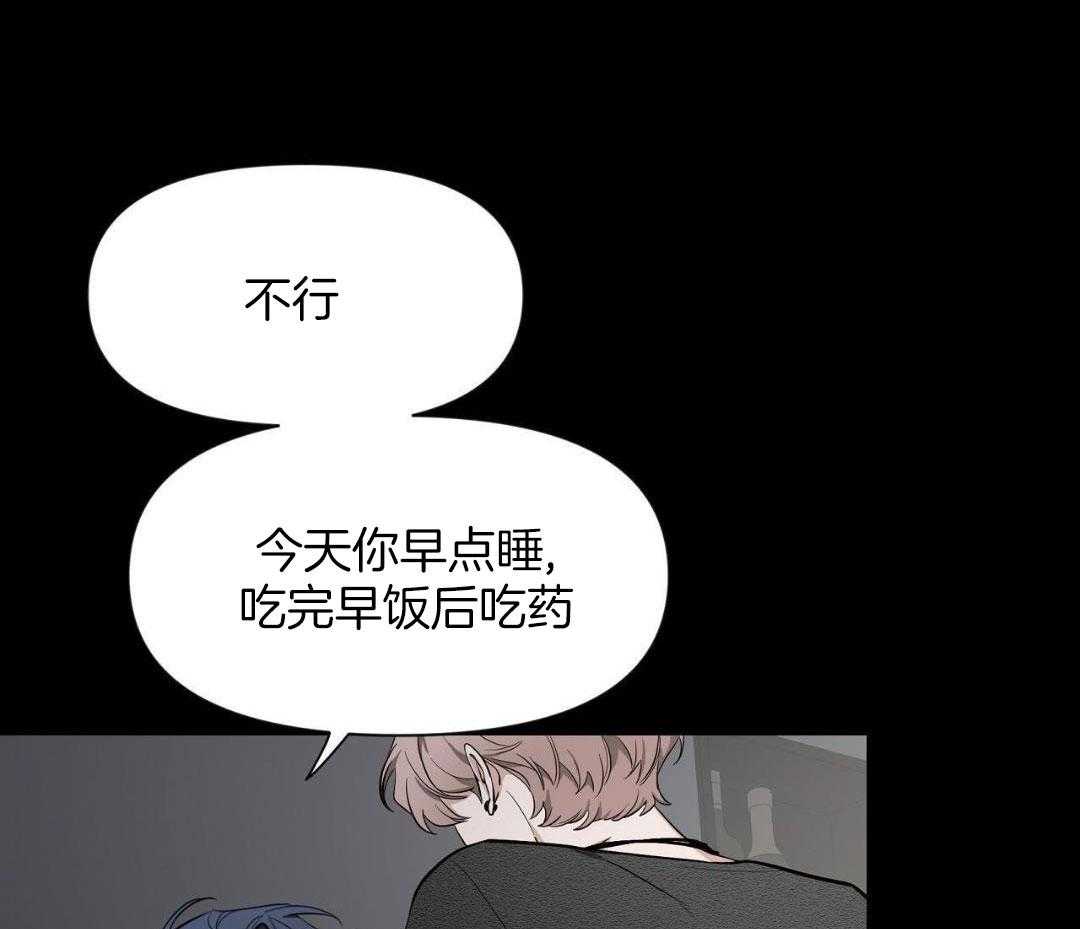 《素描》漫画最新章节第131话免费下拉式在线观看章节第【19】张图片