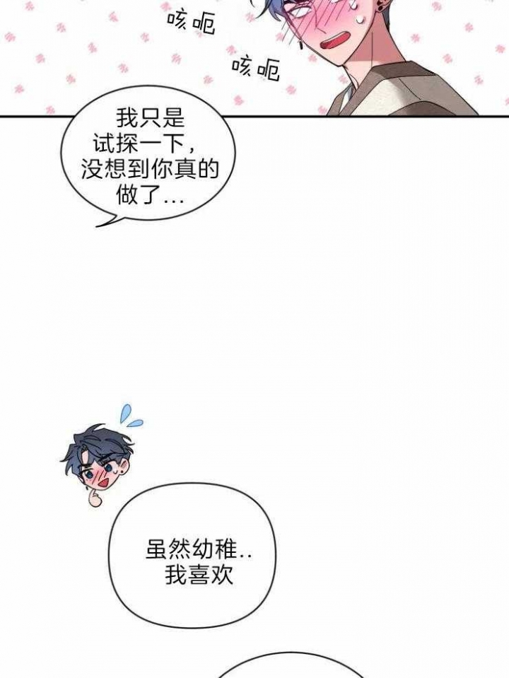 《素描》漫画最新章节第63话免费下拉式在线观看章节第【19】张图片