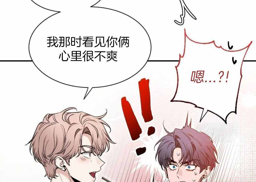 《素描》漫画最新章节第168话免费下拉式在线观看章节第【41】张图片