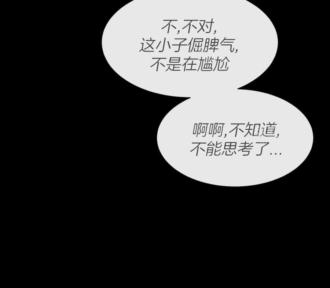 《素描》漫画最新章节第153话免费下拉式在线观看章节第【59】张图片