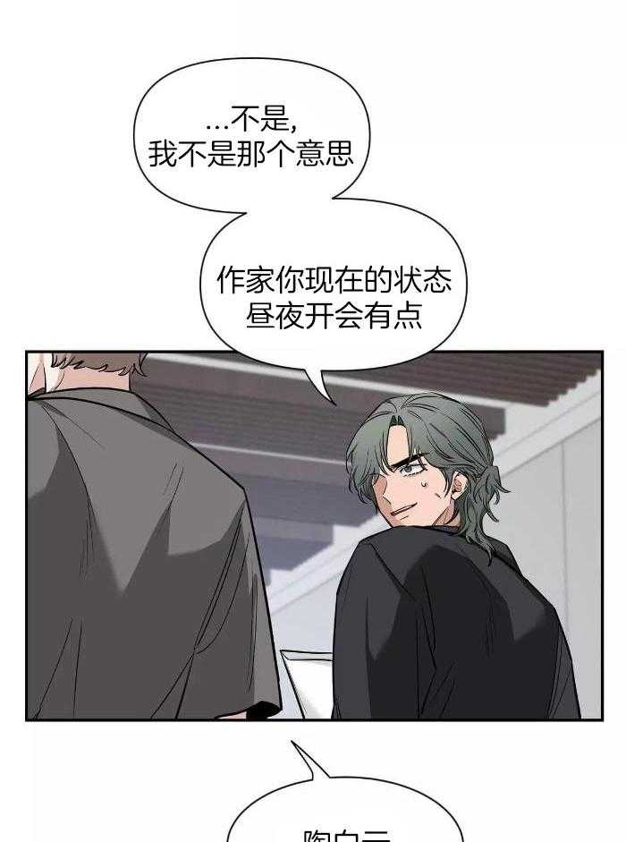 《素描》漫画最新章节第124话免费下拉式在线观看章节第【17】张图片