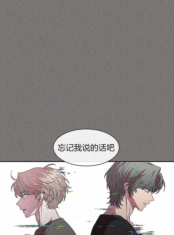 《素描》漫画最新章节第148话免费下拉式在线观看章节第【45】张图片