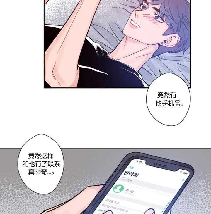 《素描》漫画最新章节第10话免费下拉式在线观看章节第【22】张图片