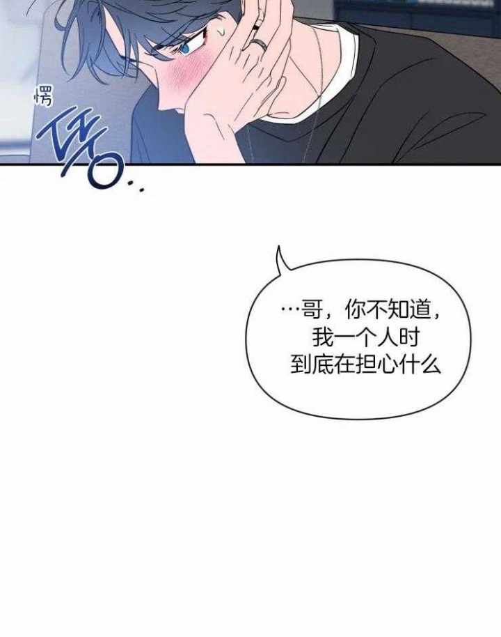 《素描》漫画最新章节第81话免费下拉式在线观看章节第【10】张图片