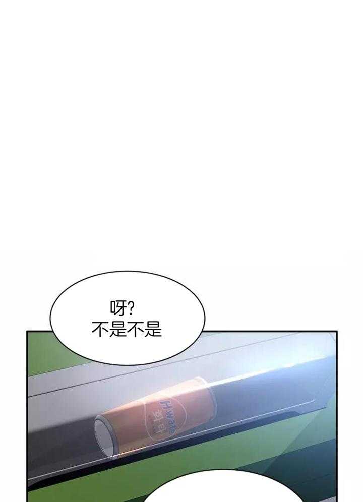 《素描》漫画最新章节第117话免费下拉式在线观看章节第【1】张图片