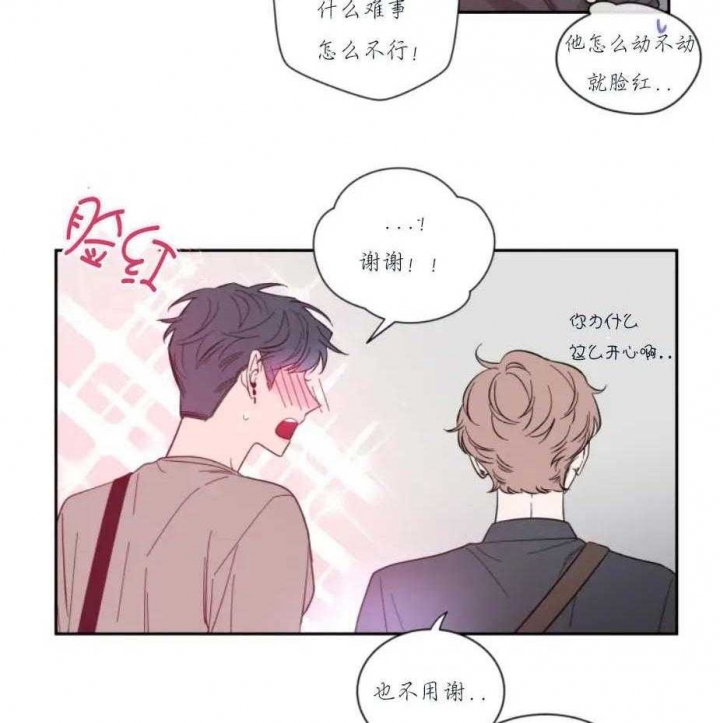 《素描》漫画最新章节第19话免费下拉式在线观看章节第【17】张图片