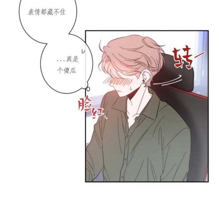 《素描》漫画最新章节第25话免费下拉式在线观看章节第【6】张图片