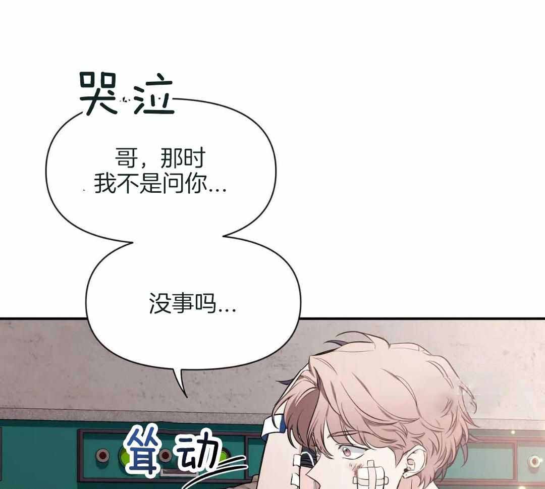 《素描》漫画最新章节第142话免费下拉式在线观看章节第【16】张图片