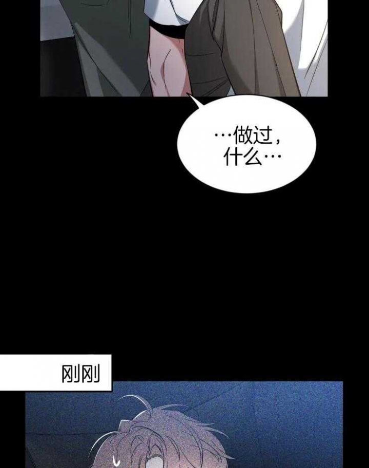 《素描》漫画最新章节第77话免费下拉式在线观看章节第【2】张图片