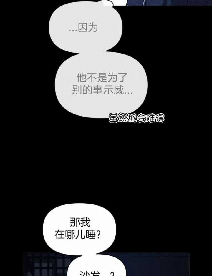 《素描》漫画最新章节第90话免费下拉式在线观看章节第【7】张图片