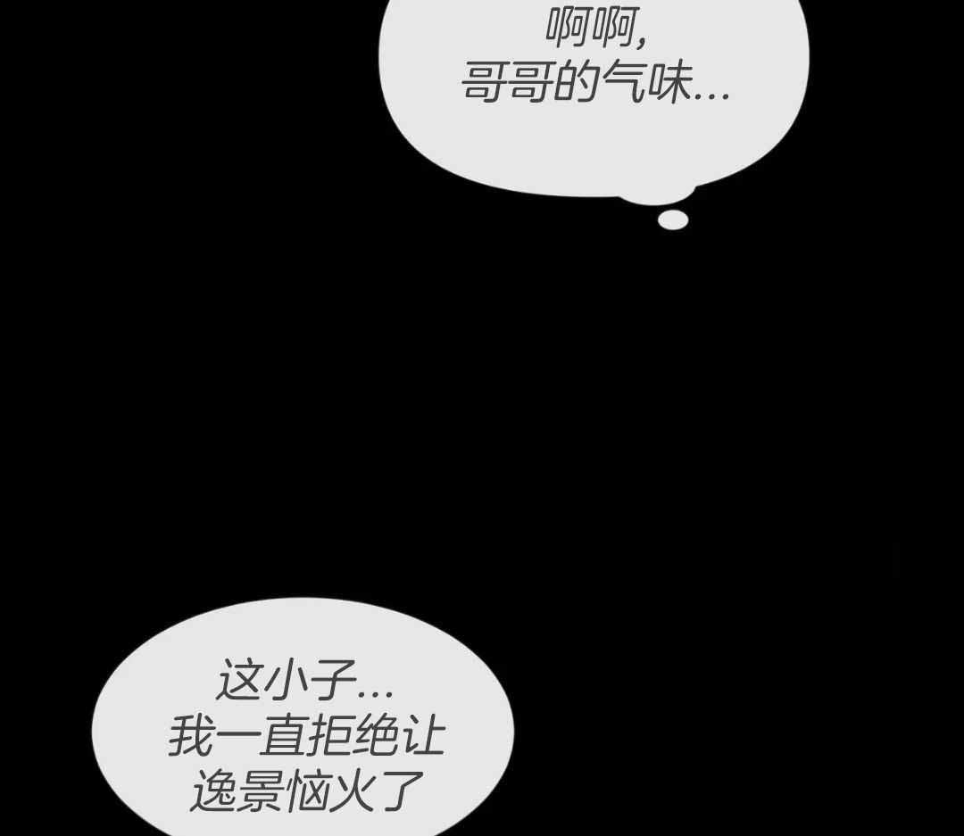 《素描》漫画最新章节第153话免费下拉式在线观看章节第【55】张图片