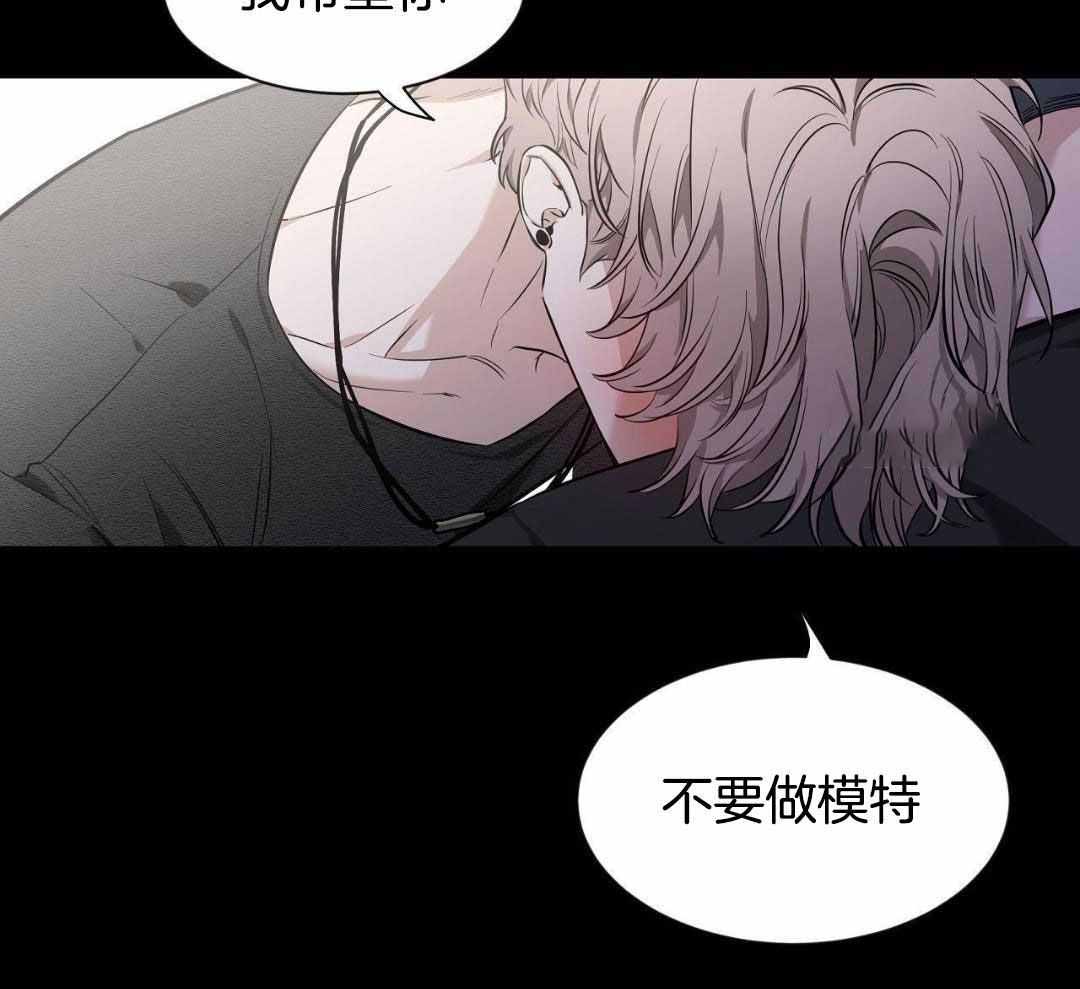 《素描》漫画最新章节第132话免费下拉式在线观看章节第【12】张图片