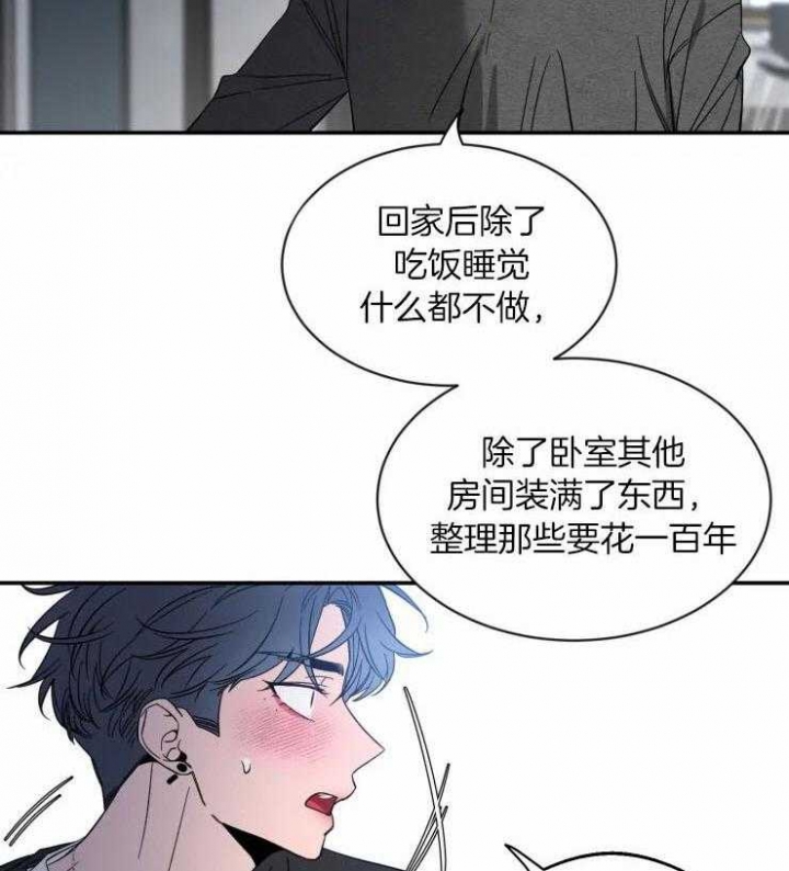 《素描》漫画最新章节第82话免费下拉式在线观看章节第【2】张图片