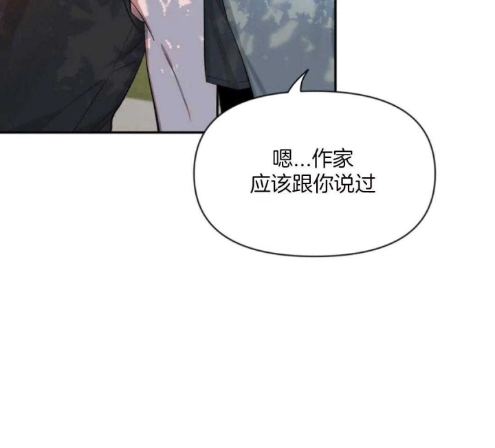 《素描》漫画最新章节第99话免费下拉式在线观看章节第【38】张图片