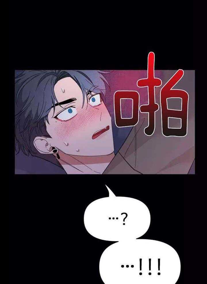 《素描》漫画最新章节第116话免费下拉式在线观看章节第【2】张图片