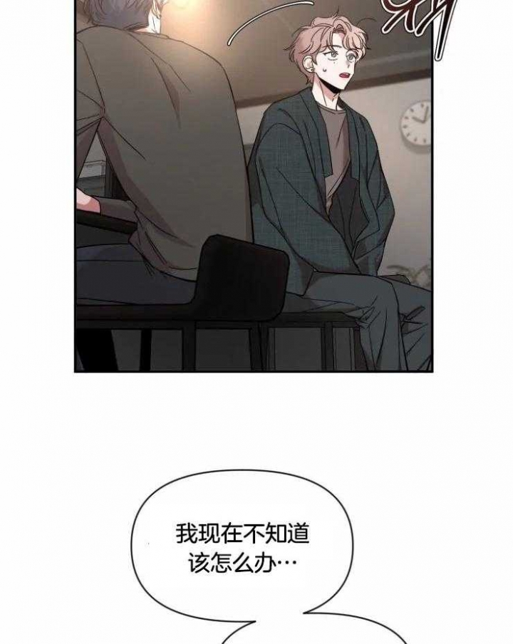 《素描》漫画最新章节第94话免费下拉式在线观看章节第【11】张图片