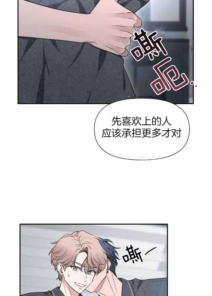 《素描》漫画最新章节第127话免费下拉式在线观看章节第【12】张图片