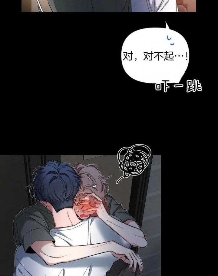 《素描》漫画最新章节第77话免费下拉式在线观看章节第【11】张图片