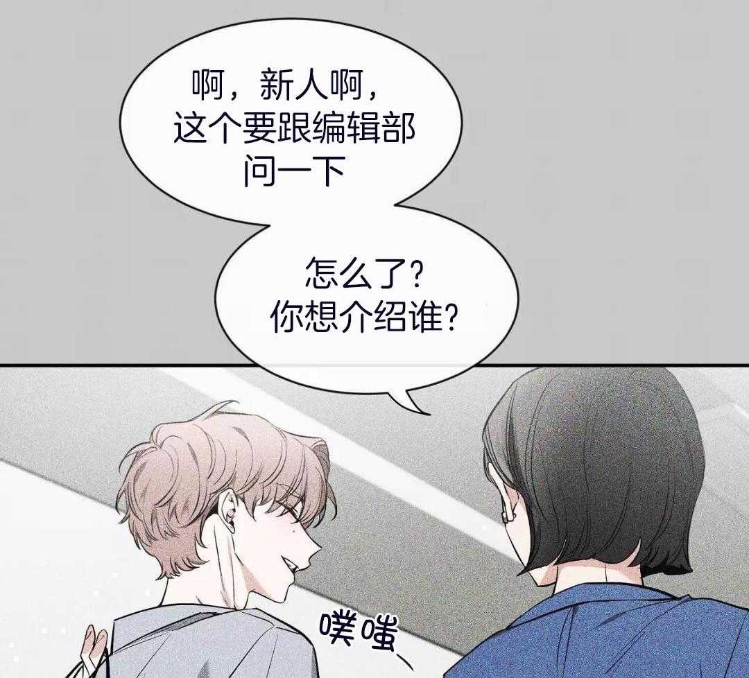 《素描》漫画最新章节第134话免费下拉式在线观看章节第【32】张图片