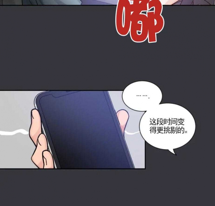 《素描》漫画最新章节第27话免费下拉式在线观看章节第【16】张图片