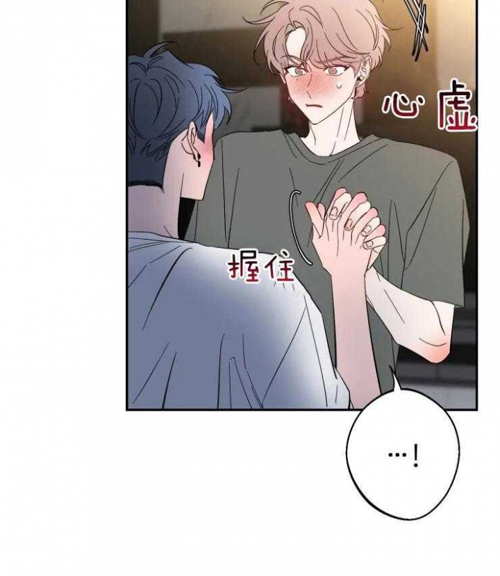 《素描》漫画最新章节第75话免费下拉式在线观看章节第【20】张图片