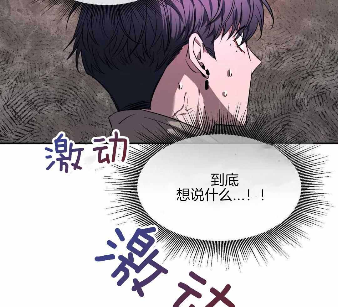 《素描》漫画最新章节第142话免费下拉式在线观看章节第【57】张图片