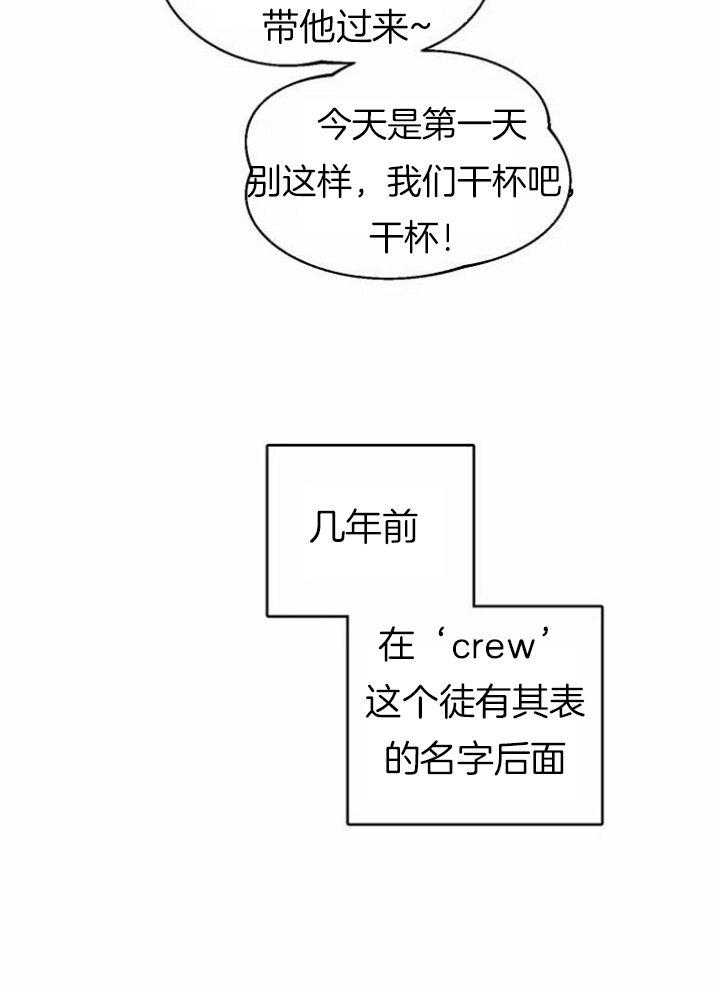 《素描》漫画最新章节第109话免费下拉式在线观看章节第【24】张图片