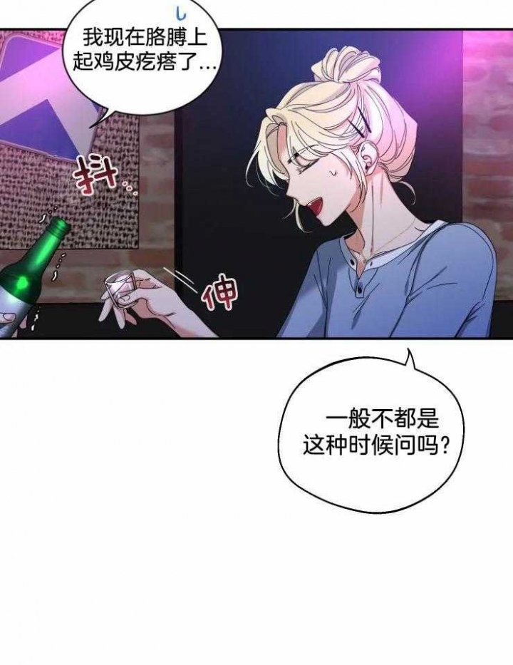 《素描》漫画最新章节第65话免费下拉式在线观看章节第【26】张图片