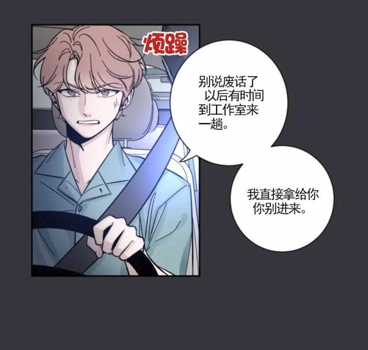 《素描》漫画最新章节第27话免费下拉式在线观看章节第【12】张图片