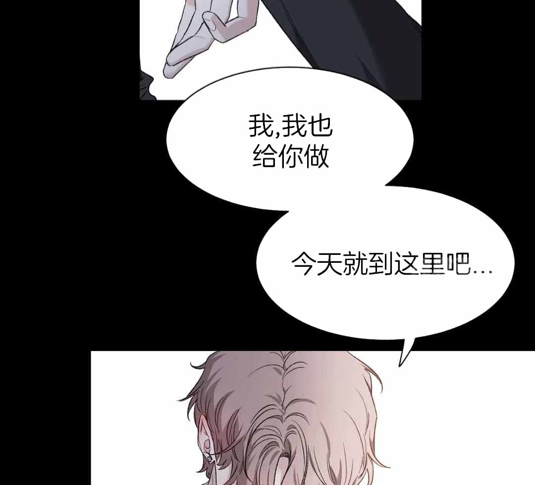 《素描》漫画最新章节第153话免费下拉式在线观看章节第【65】张图片