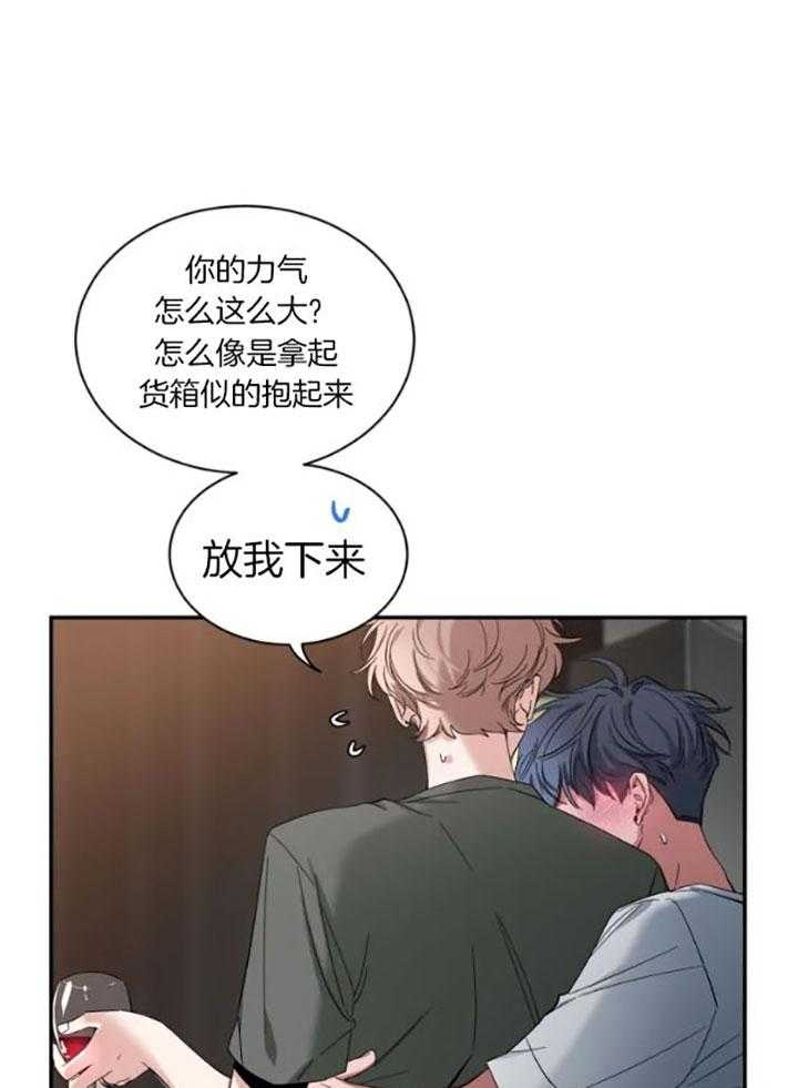 《素描》漫画最新章节第73话免费下拉式在线观看章节第【19】张图片