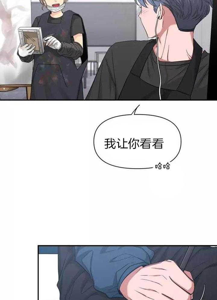 《素描》漫画最新章节第117话免费下拉式在线观看章节第【17】张图片