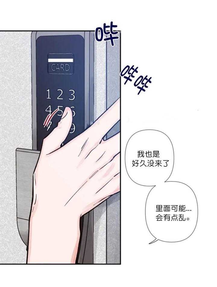 《素描》漫画最新章节第11话免费下拉式在线观看章节第【13】张图片