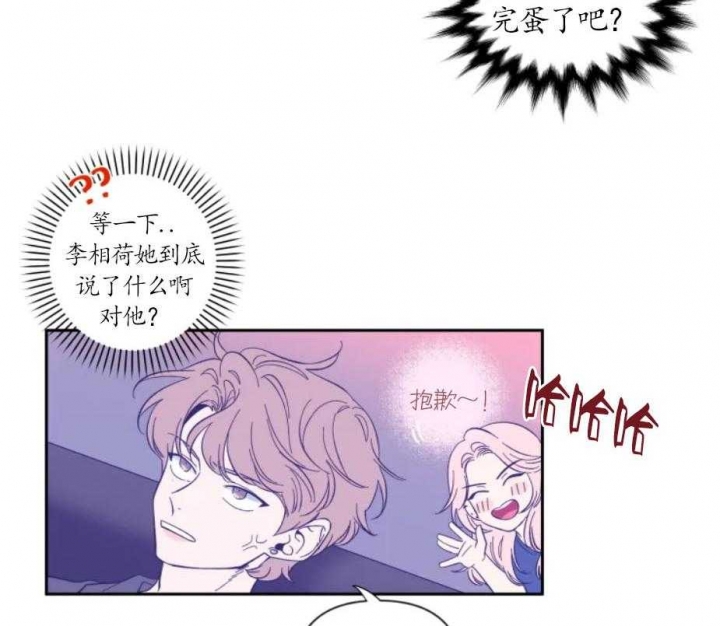 《素描》漫画最新章节第21话免费下拉式在线观看章节第【27】张图片