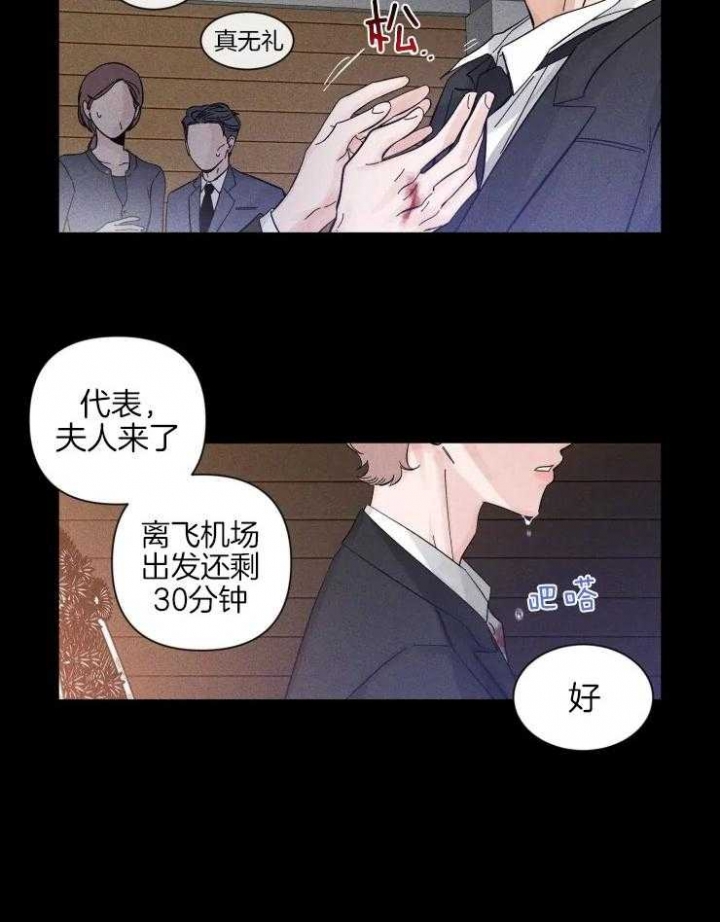 《素描》漫画最新章节第40话免费下拉式在线观看章节第【16】张图片