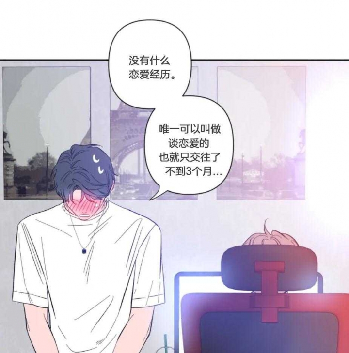 《素描》漫画最新章节第24话免费下拉式在线观看章节第【17】张图片