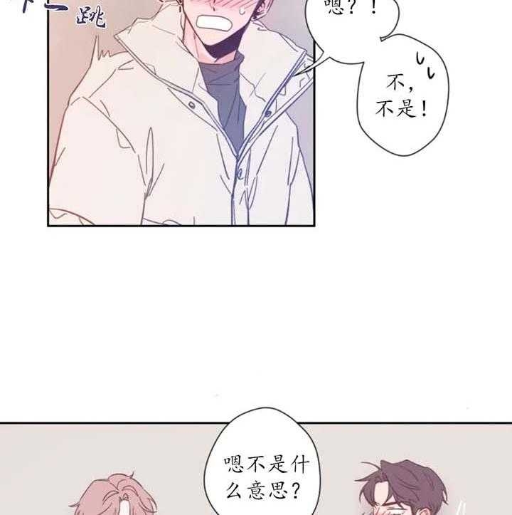 《素描》漫画最新章节第1话免费下拉式在线观看章节第【34】张图片