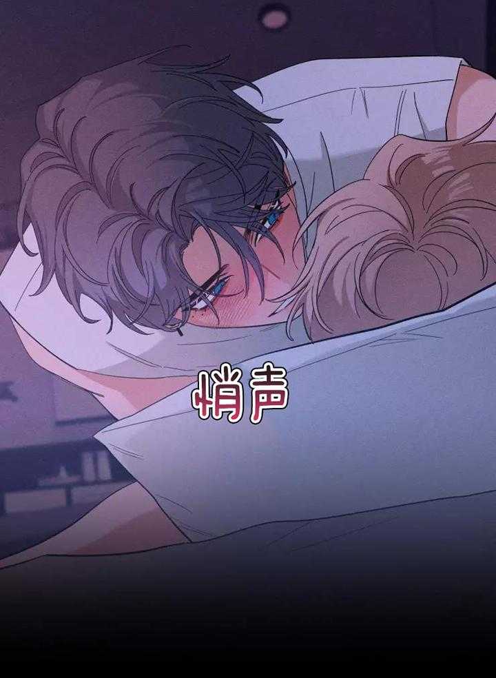 《素描》漫画最新章节第115话免费下拉式在线观看章节第【23】张图片