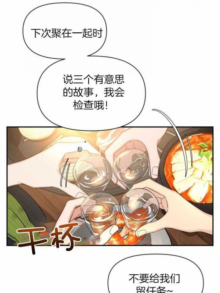 《素描》漫画最新章节第93话免费下拉式在线观看章节第【23】张图片