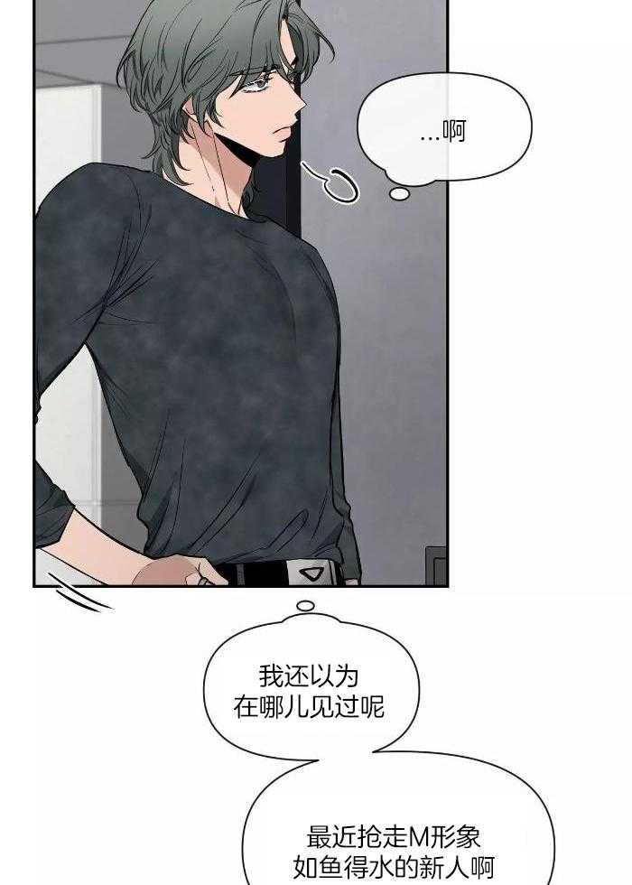 《素描》漫画最新章节第122话免费下拉式在线观看章节第【26】张图片