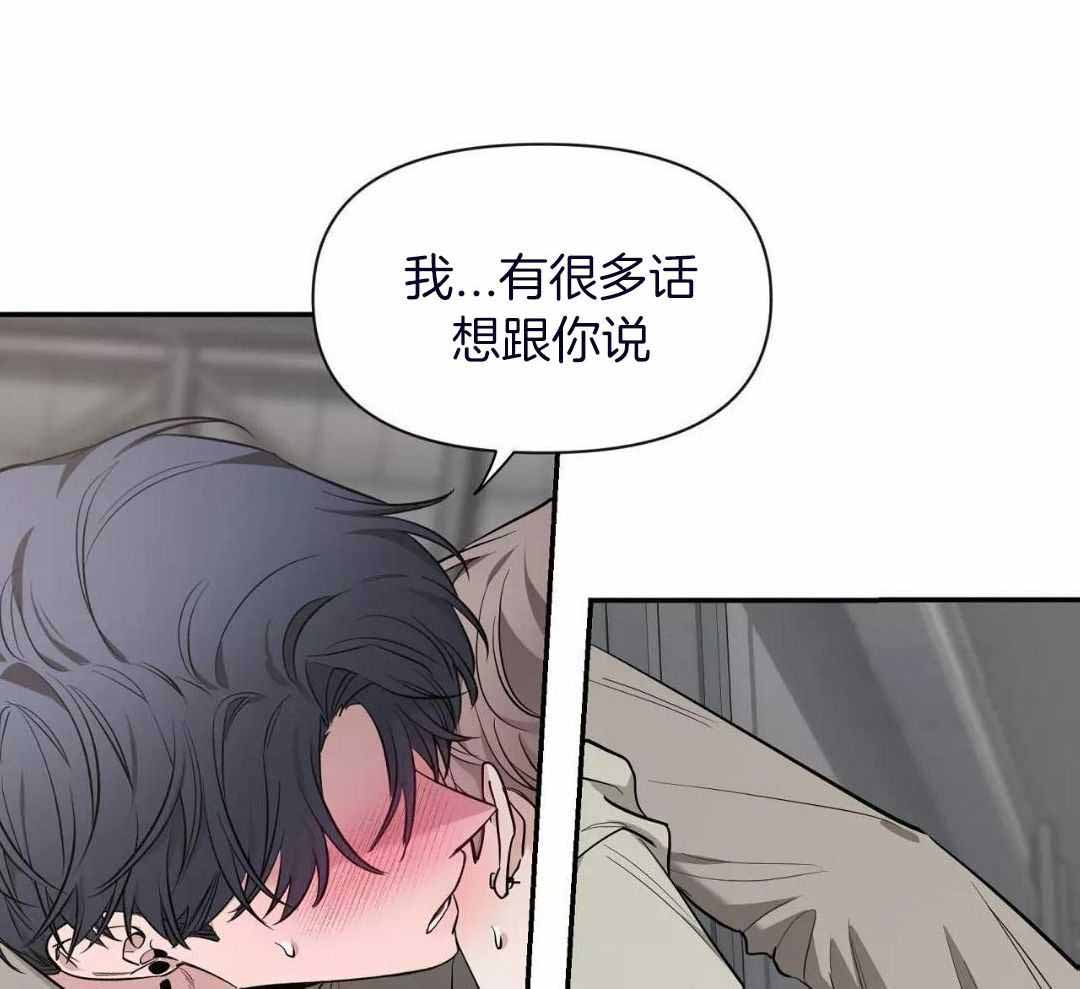 《素描》漫画最新章节第135话免费下拉式在线观看章节第【45】张图片