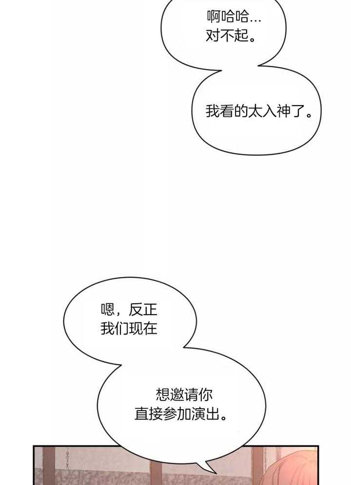 《素描》漫画最新章节第112话免费下拉式在线观看章节第【26】张图片